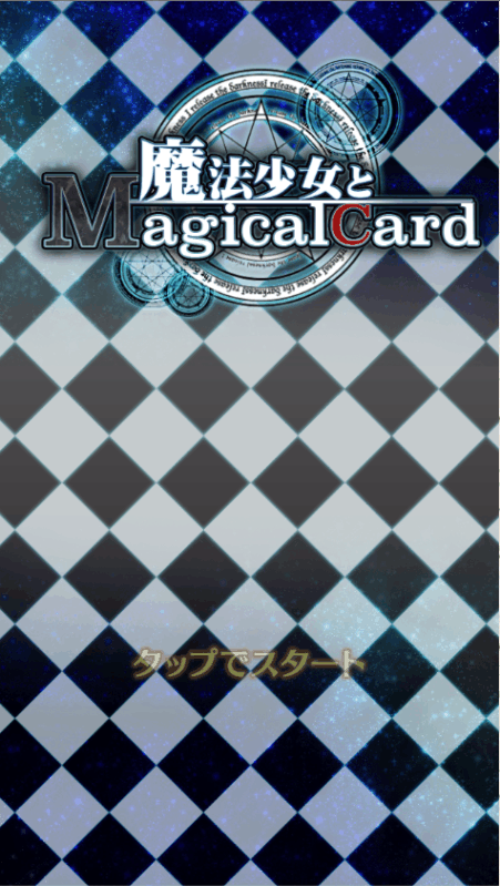 MagicalGirl And MagicalCard截圖