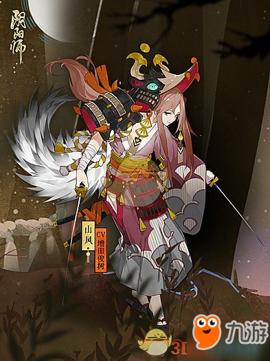 《阴阳师》体验服更新 新SSR式神山风上线