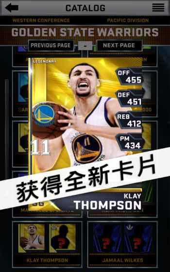 MyNBA2K16截圖5