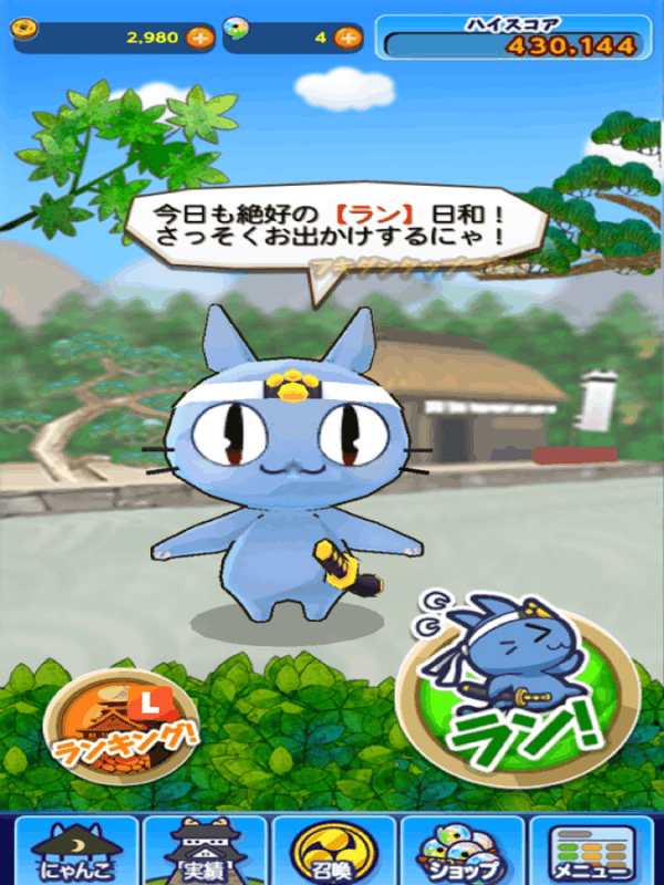 ゴロニャ!かわいいにゃんこ玉をあつめよう。指一本の簡単操作截图5
