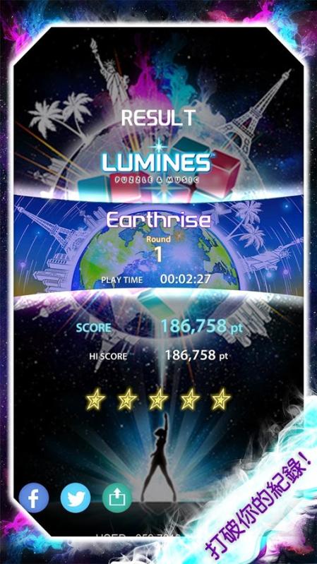 Lumines：迷宫音乐截图3