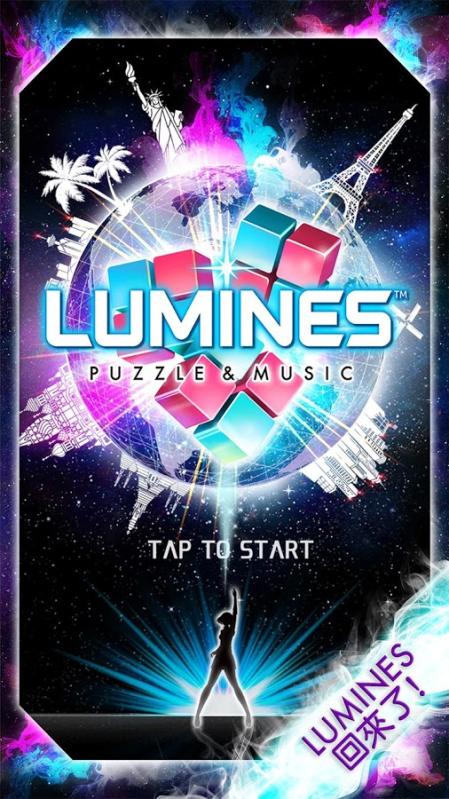 Lumines：迷宫音乐截图