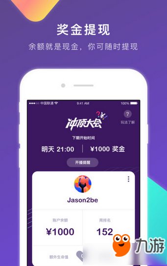 宏觀經(jīng)濟(jì)學(xué)中的AS指的是什么 沖頂大會答案大全