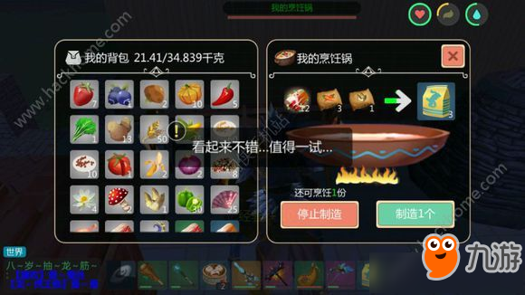 创造与魔法暴力兔王吃什么 创造与魔法暴力兔王饲料配方