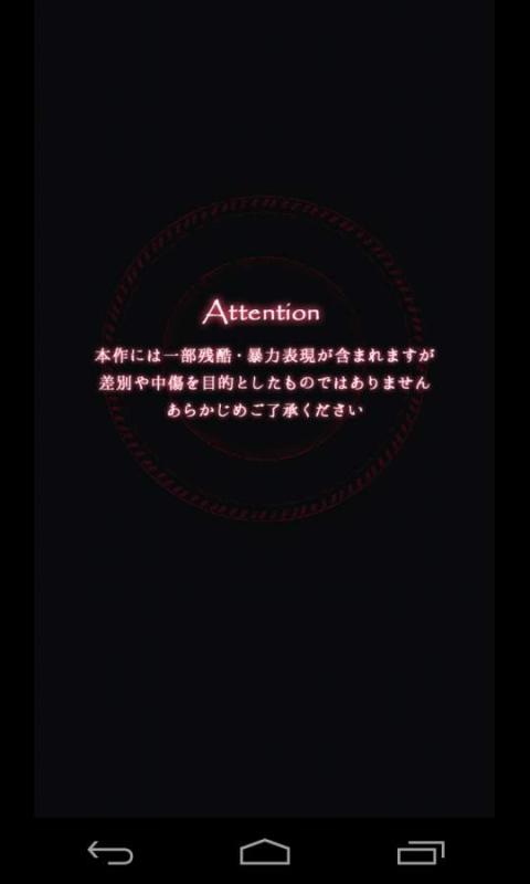 笼庭知更鸟 籠庭のクックロビン截图4