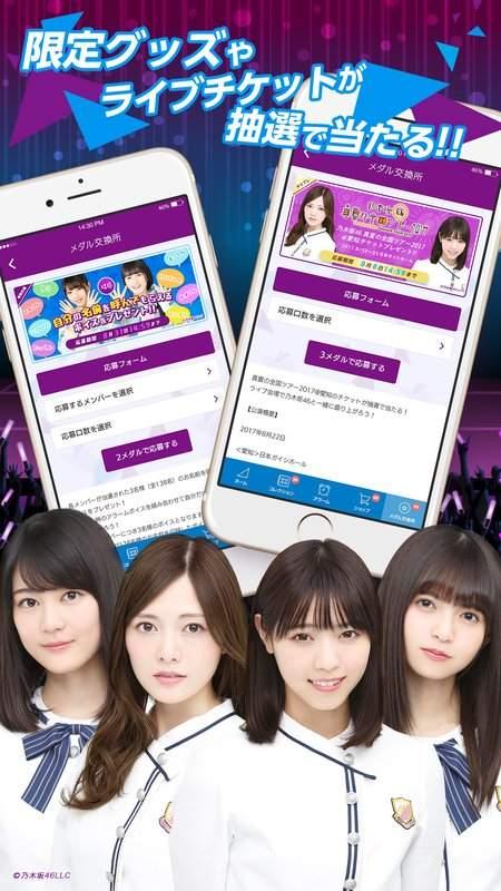 乃木坂46?always with you?截圖