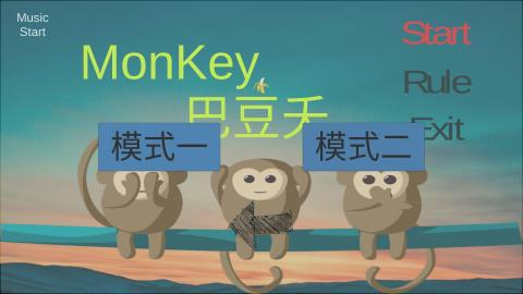 MonKey巴豆夭截图4