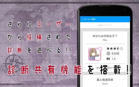 魔王度诊断截图4