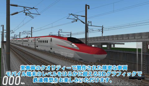 鉄道模型lite手游下载安装_最新版鉄道模型lite免费下载_九游