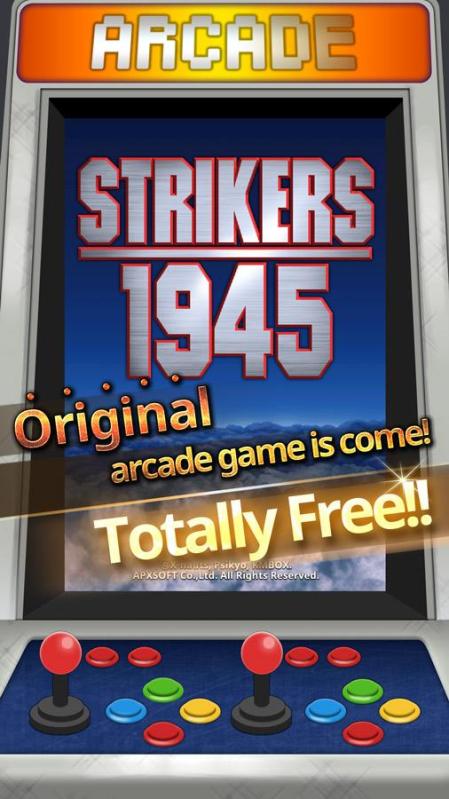 Strikers 1945截图5