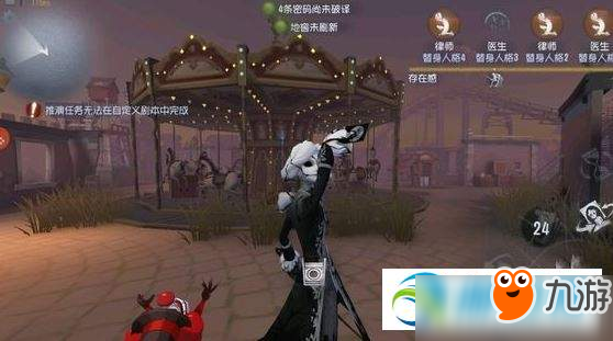 第五人格3D涂鸦怎么使用？3D涂鸦使用方法技巧介绍截图