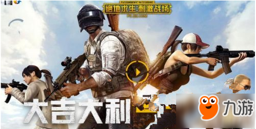 绝地求生刺激战场98K少女之心皮肤怎么获得 98K少女之心皮肤获得方法一览