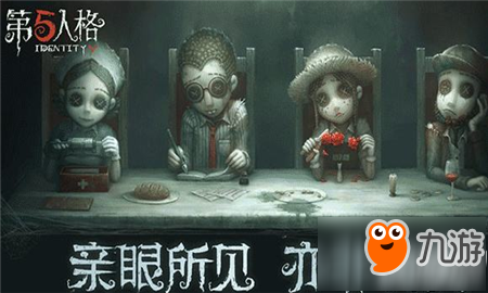 第五人格先知技能说明 先知有什么技能