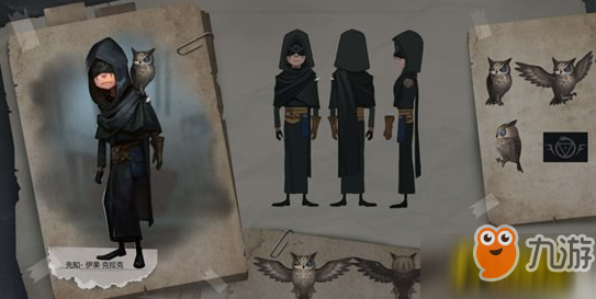 第五人格先知技能厉害吗_先知技能详解