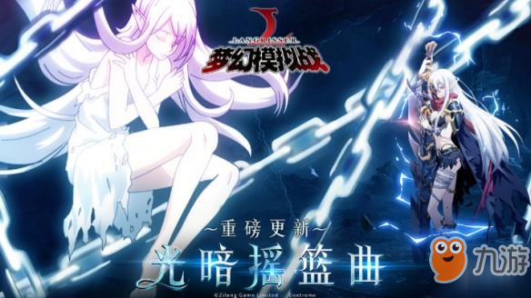 《梦幻模拟战》黑暗阵营搭配技巧 泽瑞达哪个阵营好