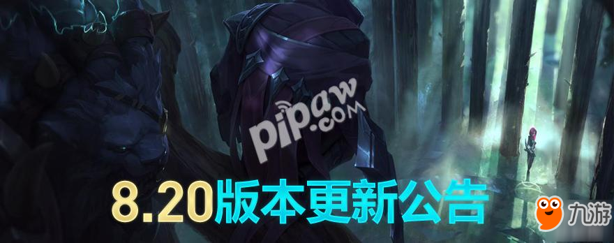 《lol》什么時間可以玩 10月11更新維護到幾點