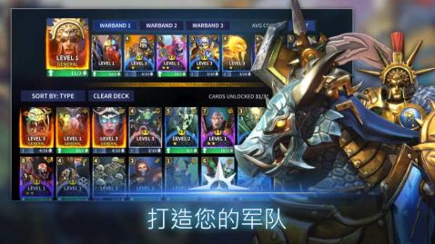 Warhammer AoS Realm War截图1