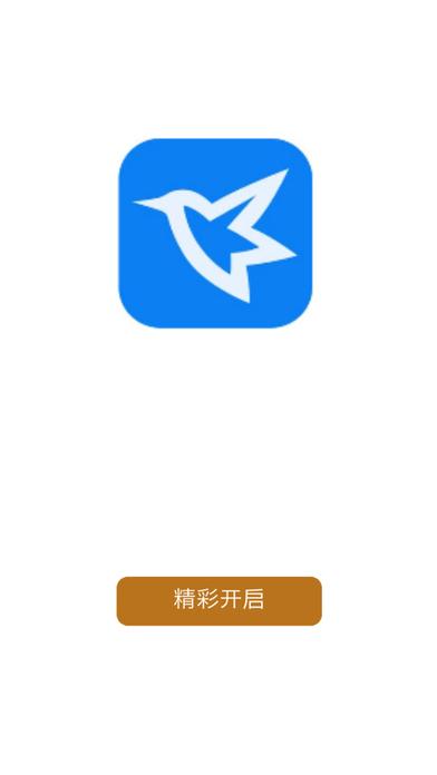 势耳截图3