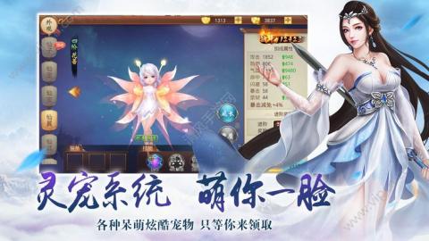 八方明月截图1