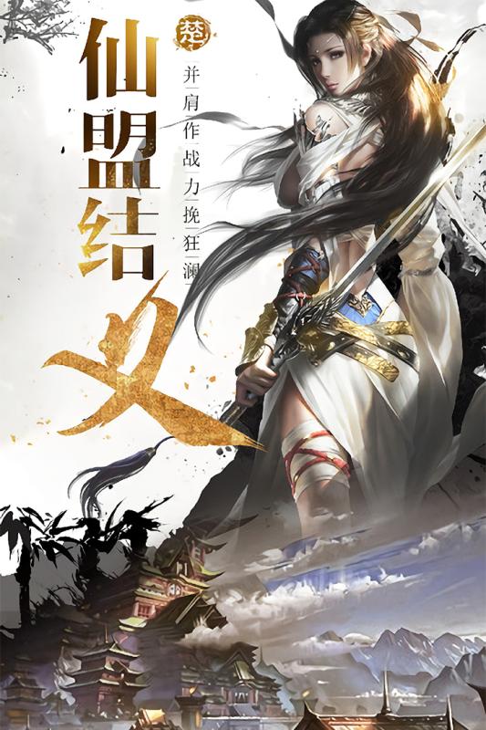 逆神截圖2