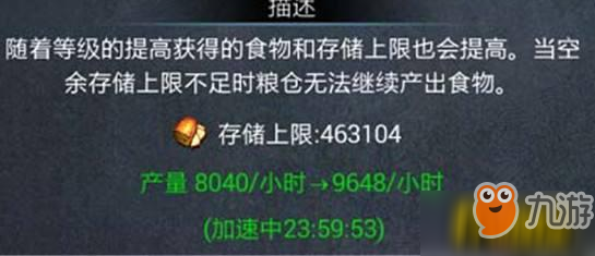 《紅警ol》資源怎么獲取 資源獲取方法分享