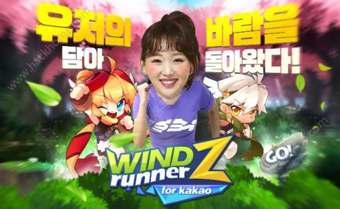 Wind Runner Z截图