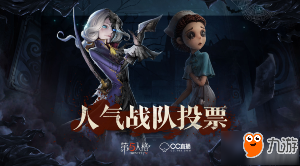 第五人格cc頭像框獲得方法介紹 cc頭像框如何獲得