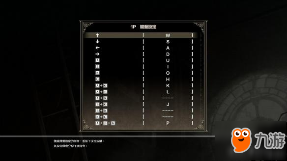 《靈魂能力6》pc如何操作 pc操作按鍵介紹