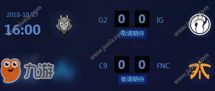 《LOL》S8全球總決賽半決賽賽程 S8半決賽比賽時間