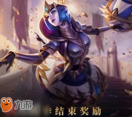 《lol》S8排位赛奖励是什么 S8排位赛奖励一览