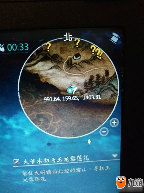 河洛群俠傳狼窟位置介紹 狼窟在什么地方