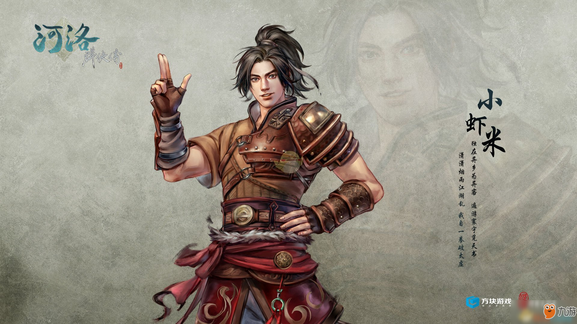 《河洛群侠传》武功怎么获得  全武功获取方法讲解