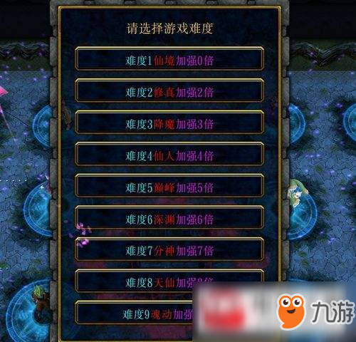 《魔獸爭霸3》滅世仙境新手如何完美開局 滅世仙境新手開局攻略