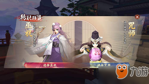 侍魂胧月传说抗魔值是什么_抗魔值作用及获取途径一览[图]