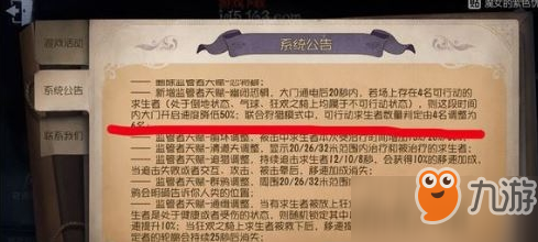 《第五人格》幽闭恐惧作用攻略 幽闭恐惧怎么用