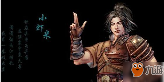 《河洛群侠传》段思平怎么样 段思平人物解析