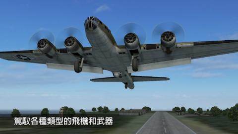 Wings of Steel截图2