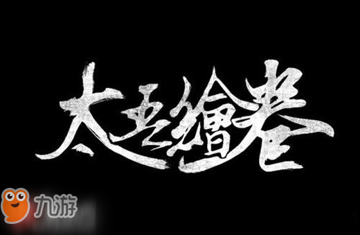 《河洛群俠傳》怎么收集碎片 全碎片收集攻略匯總