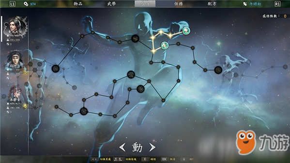 《河洛群侠传》超凡功法六路剑指怎么获得