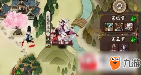 《陰陽師》神龕商店金繪箱有什么 神龕商店金繪箱獎勵介紹詳解