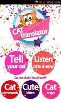 Cats Translator Cats Dictionary Translator cats截圖1