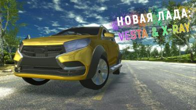 New Lada: Vesta and X-ray截图2