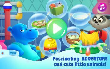 Cute Animals at House Work: Child Games截图1