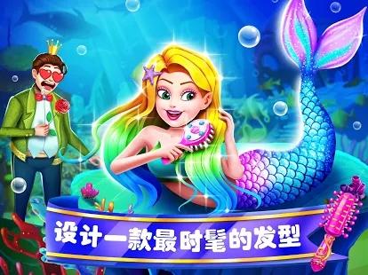 美小魚(yú)的秘密22截圖1