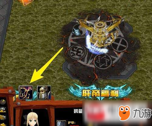 《魔獸爭(zhēng)霸3》冰火魔廚新手裝備獲取方法介紹 冰火魔廚新手裝備怎樣得