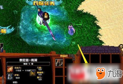 《魔獸爭霸3》冰火魔廚英雄實力提升方法一覽 冰火魔廚英雄如何提升實力