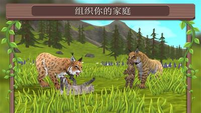 動物模擬3D截圖3