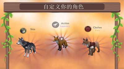 動物模擬3D截圖1