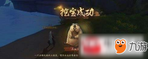 《神都夜行錄》土撥鼠怎么玩 土撥鼠有什么用