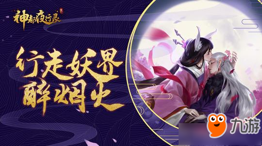 神都夜行录彩色字体怎么打 神都夜行录彩色字体设置方法